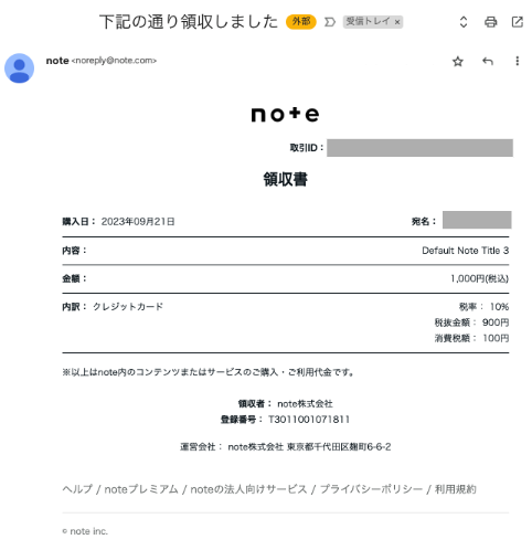 スクリーンショット 2023-09-25 18.48.44.png