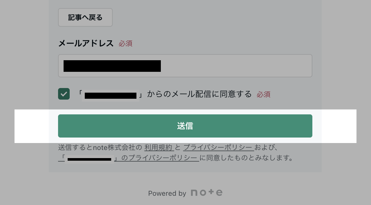 スクリーンショット 2023-10-05 12.02.28.png