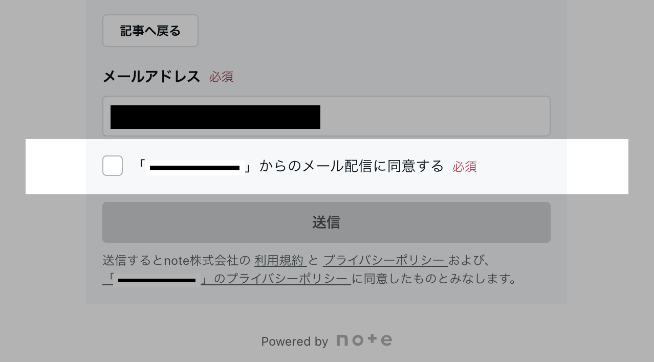 スクリーンショット 2023-10-05 12.02.23.png