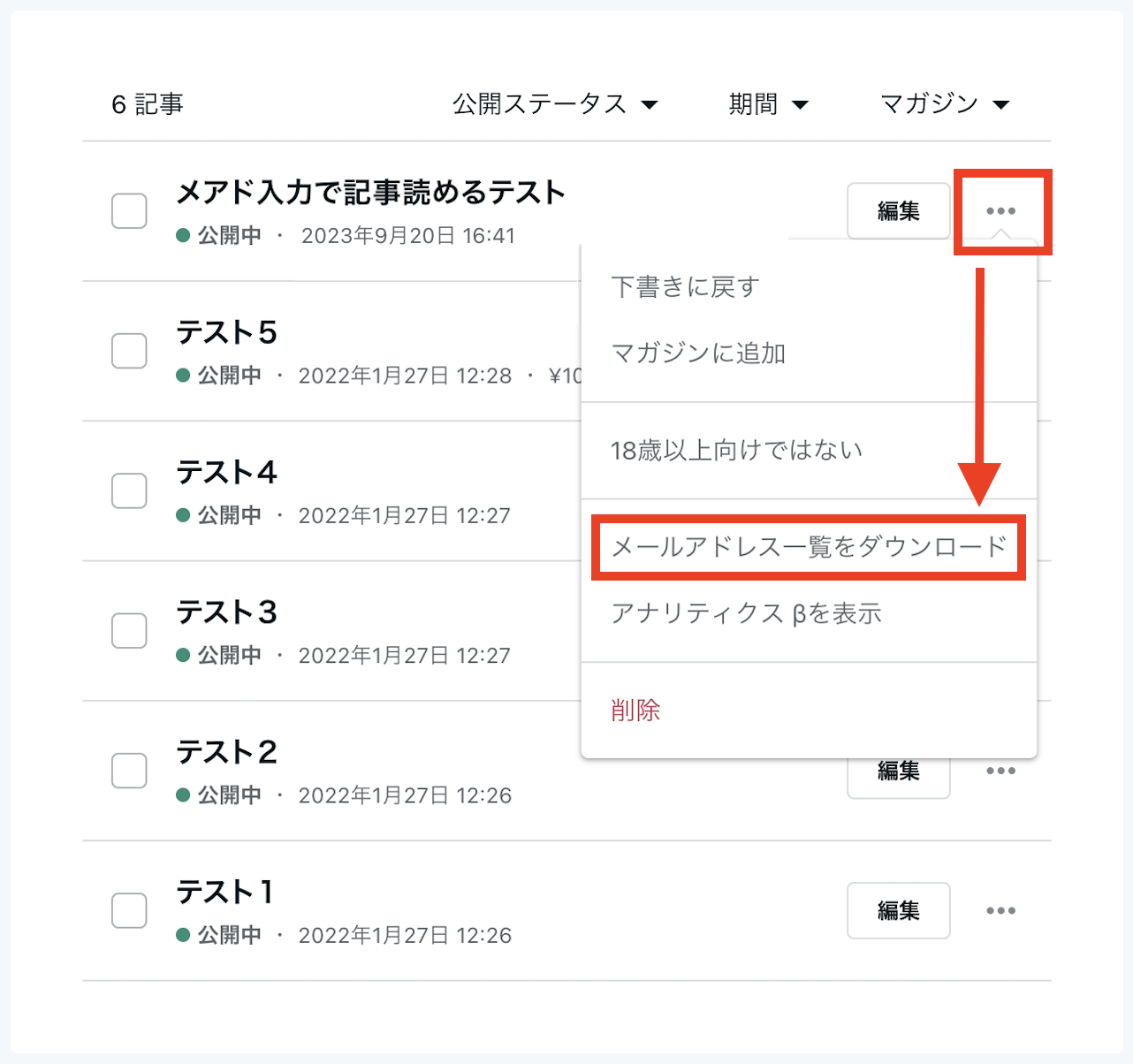 ダウンロード１.png