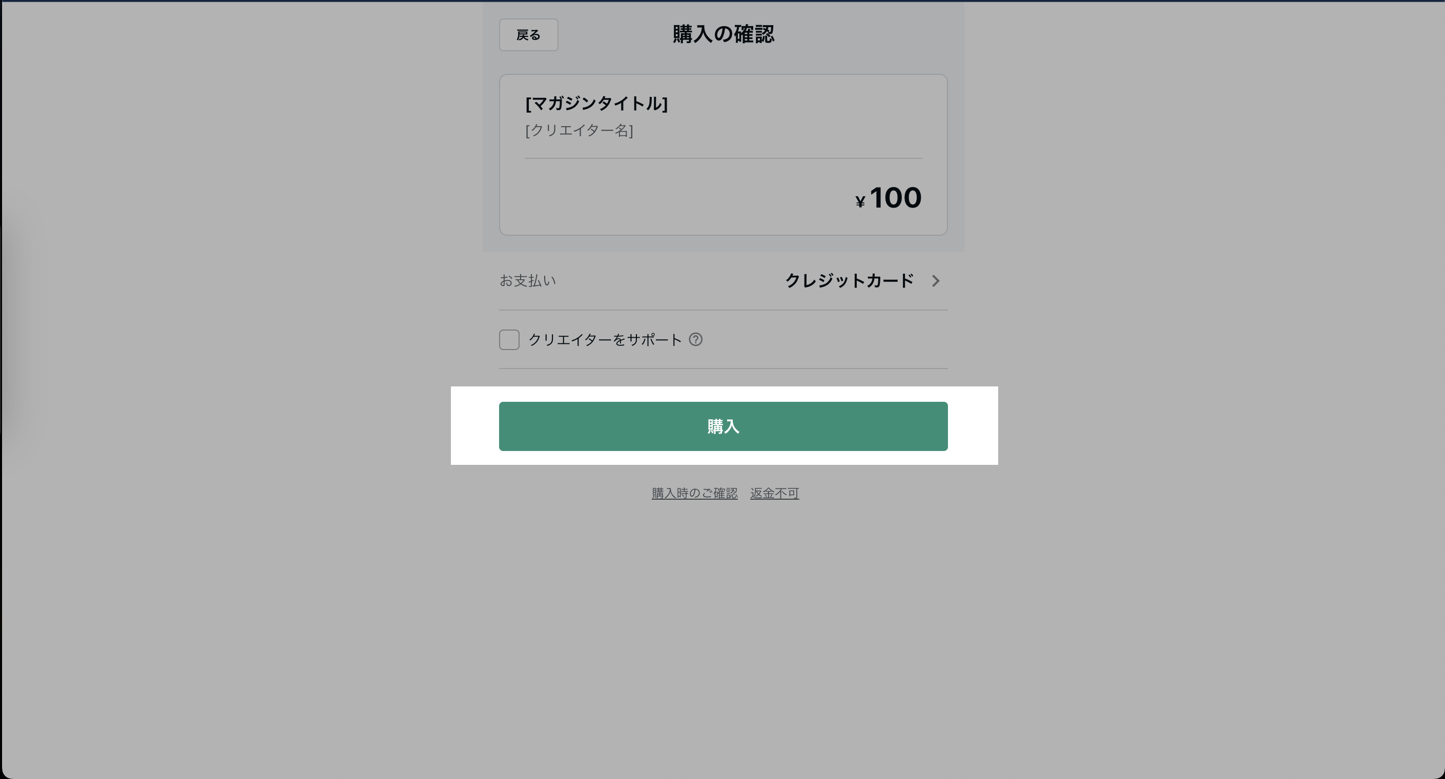 スクリーンショット 2023-10-25 10.02.30.png