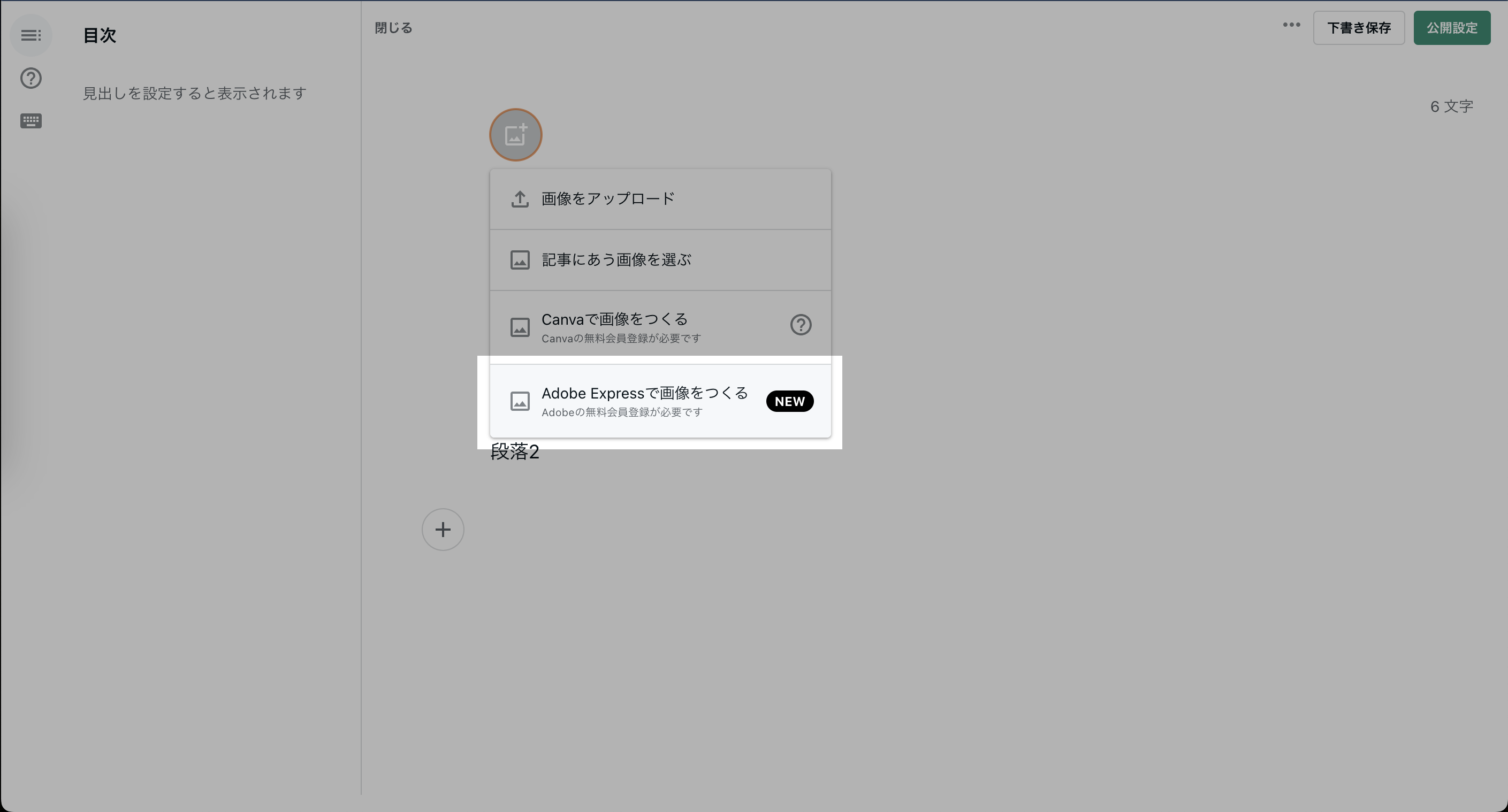 スクリーンショット 2023-11-13 9.39.04.png