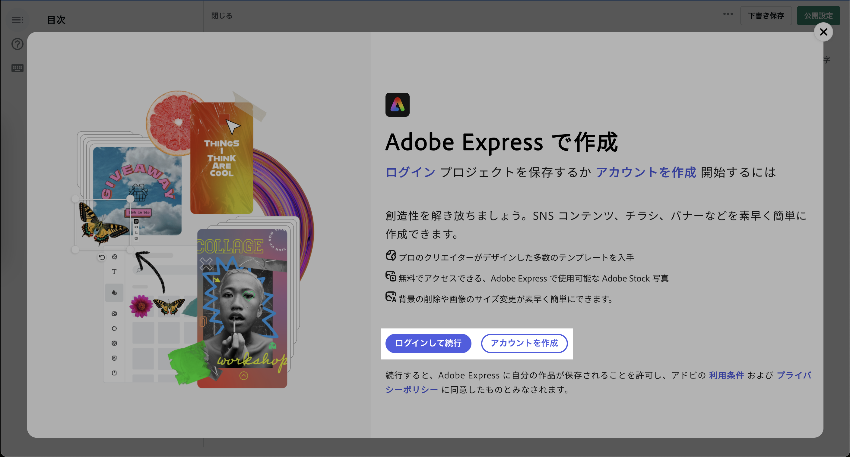 スクリーンショット 2023-11-13 9.39.21.png