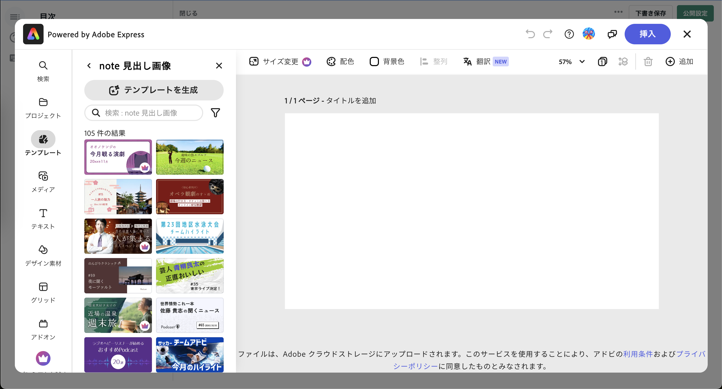 スクリーンショット 2023-11-13 9.39.51.png