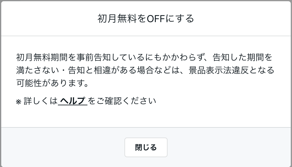 スクリーンショット 2023-11-13 12.48.08.png