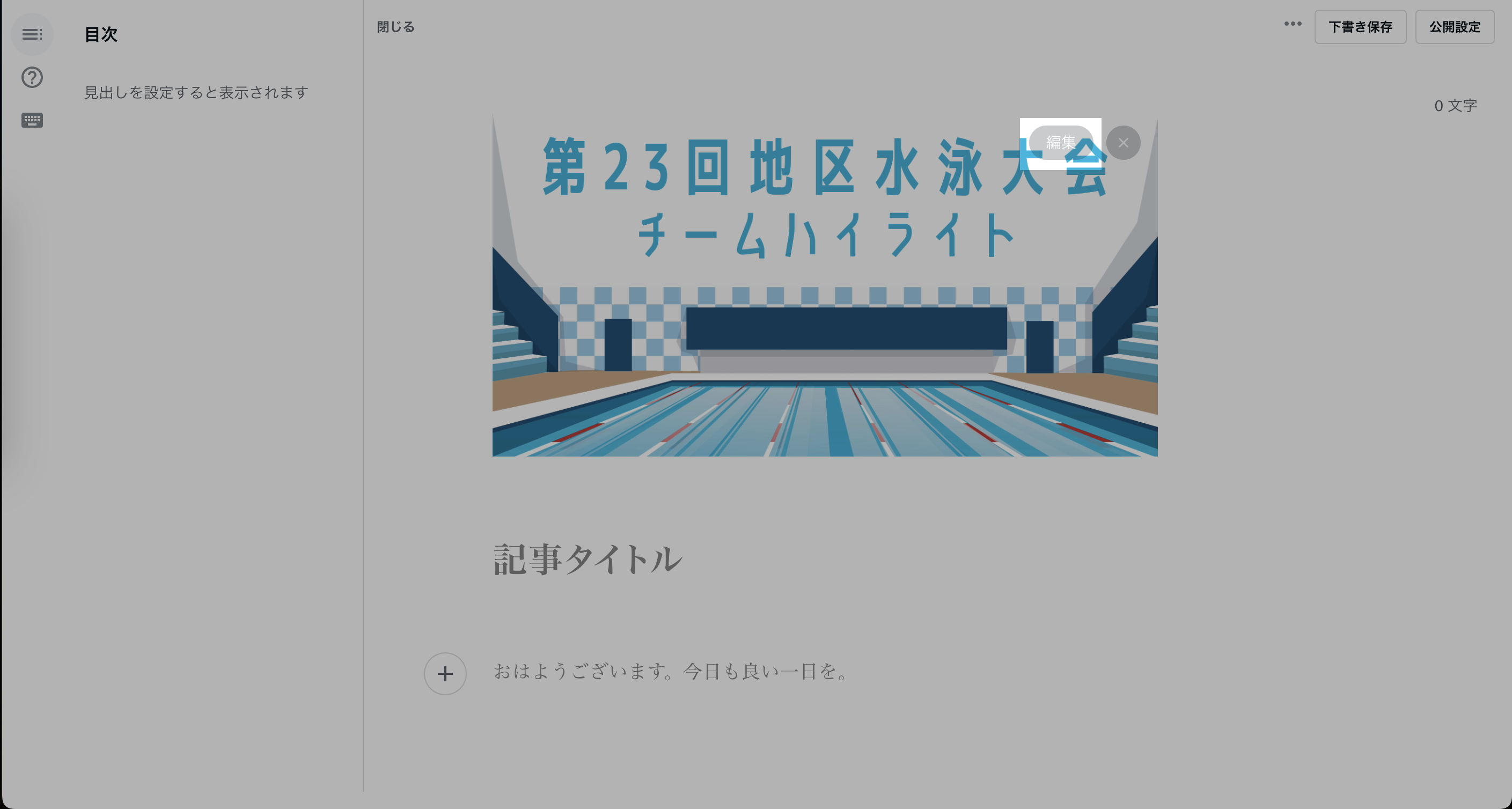 スクリーンショット 2023-11-14 9.38.44.png