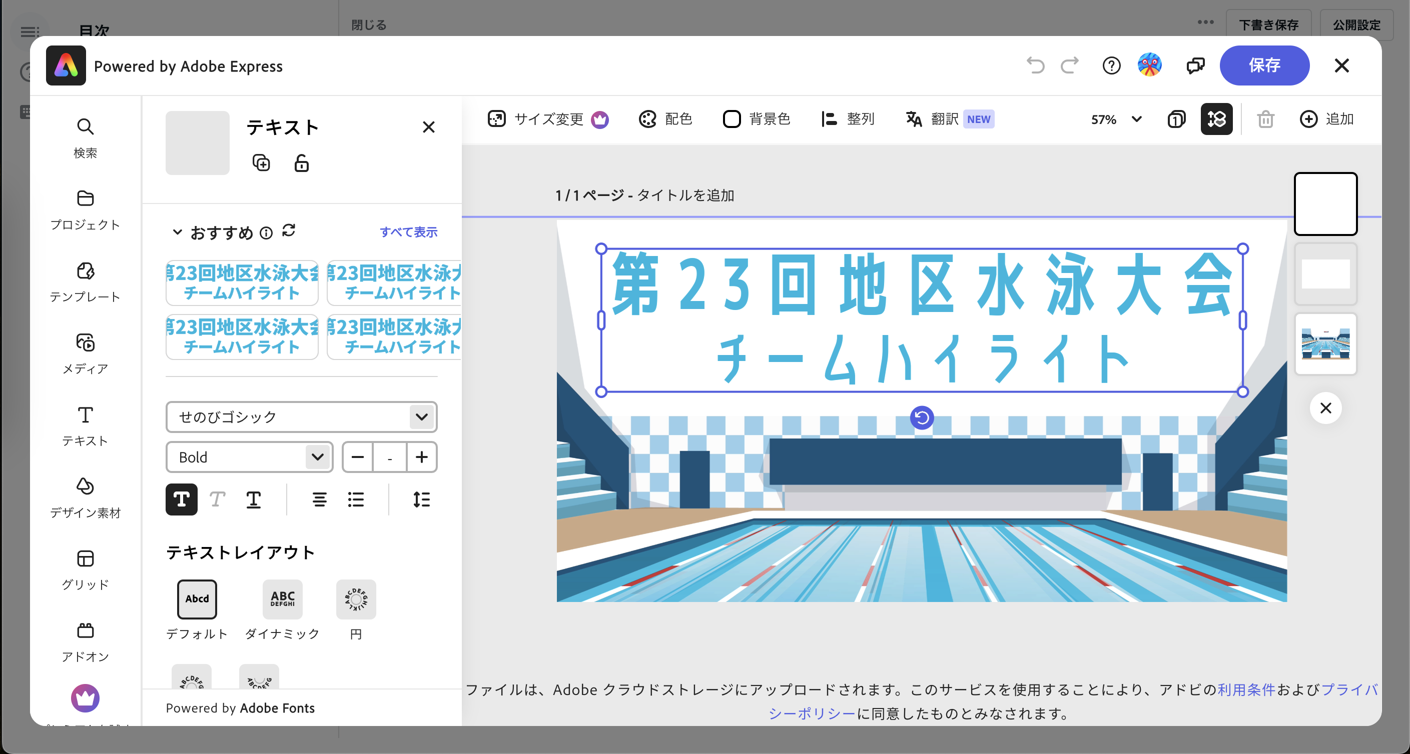 スクリーンショット 2023-11-14 9.39.04.png