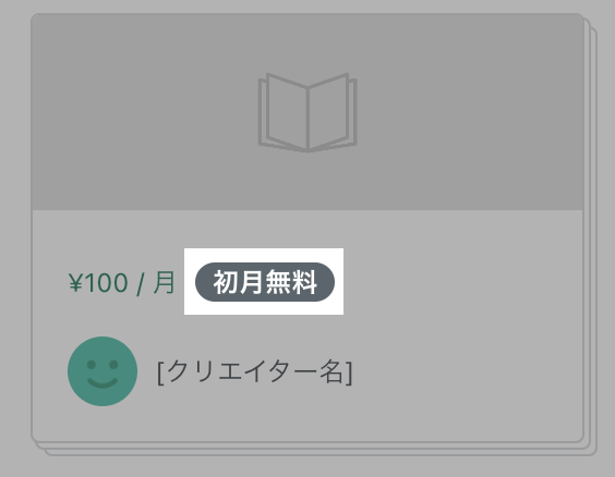 スクリーンショット 2023-11-14 14.18.33.png