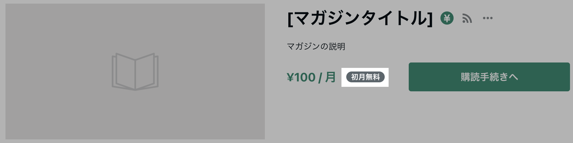 スクリーンショット 2023-11-14 14.18.47.png