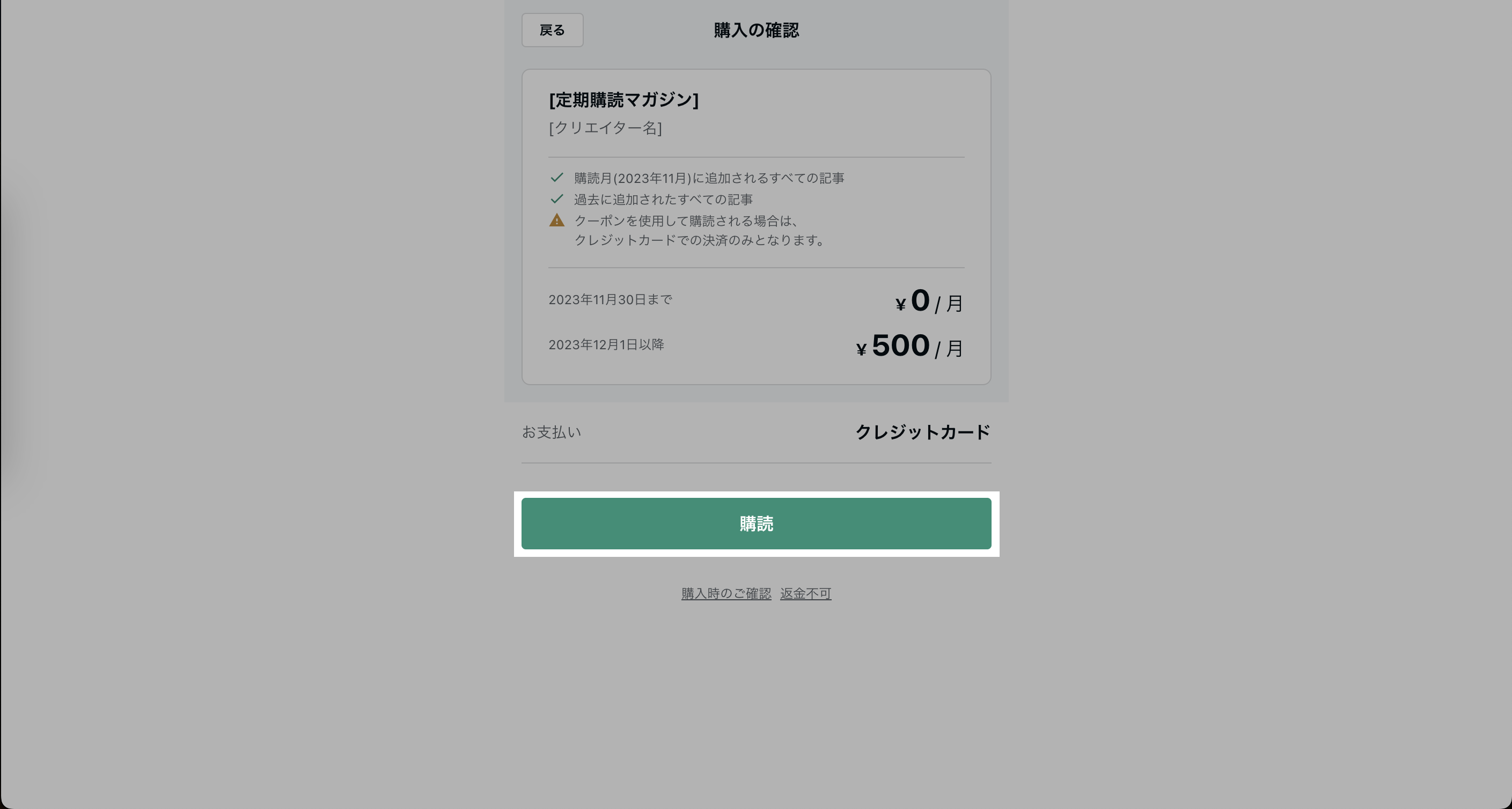 スクリーンショット 2023-11-17 9.14.44.png