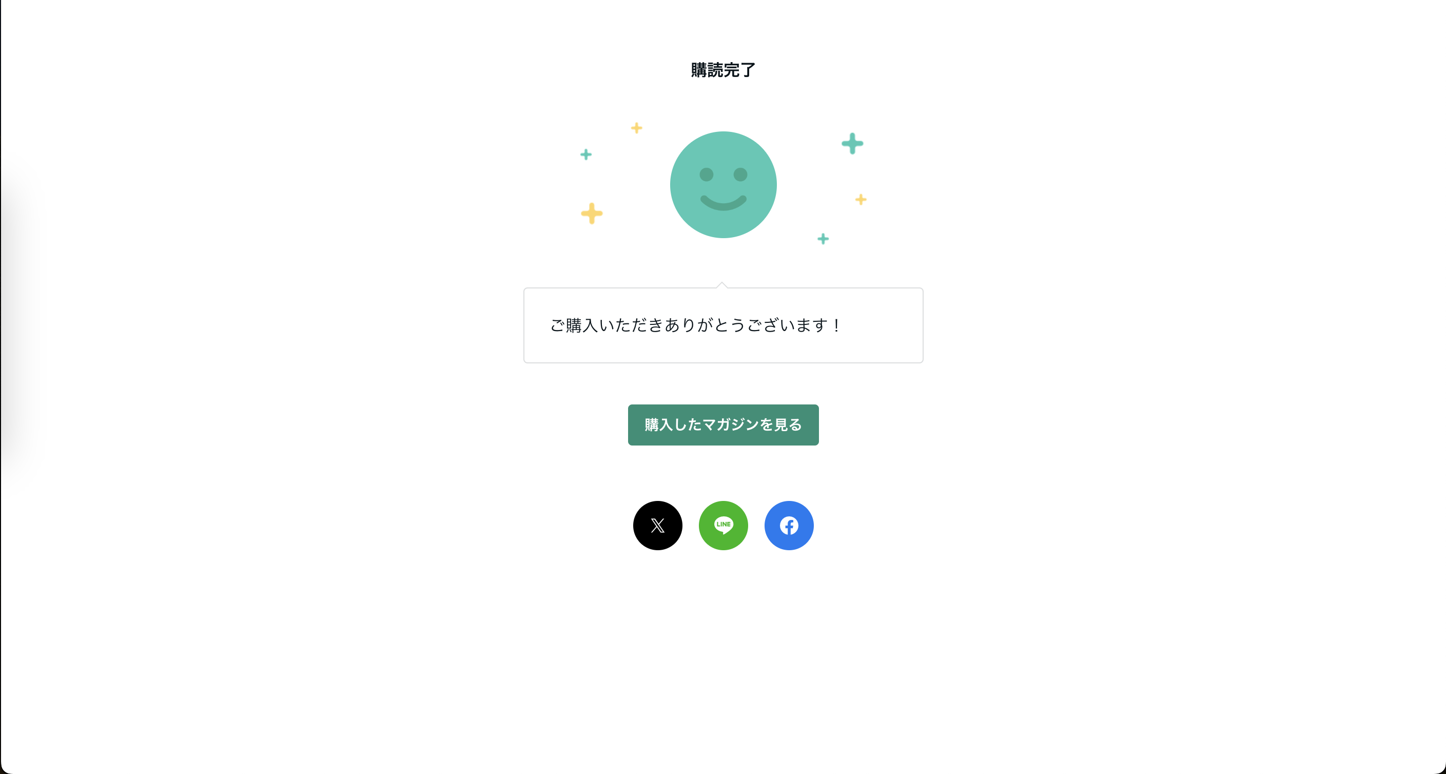 スクリーンショット 2023-11-17 9.14.51.png