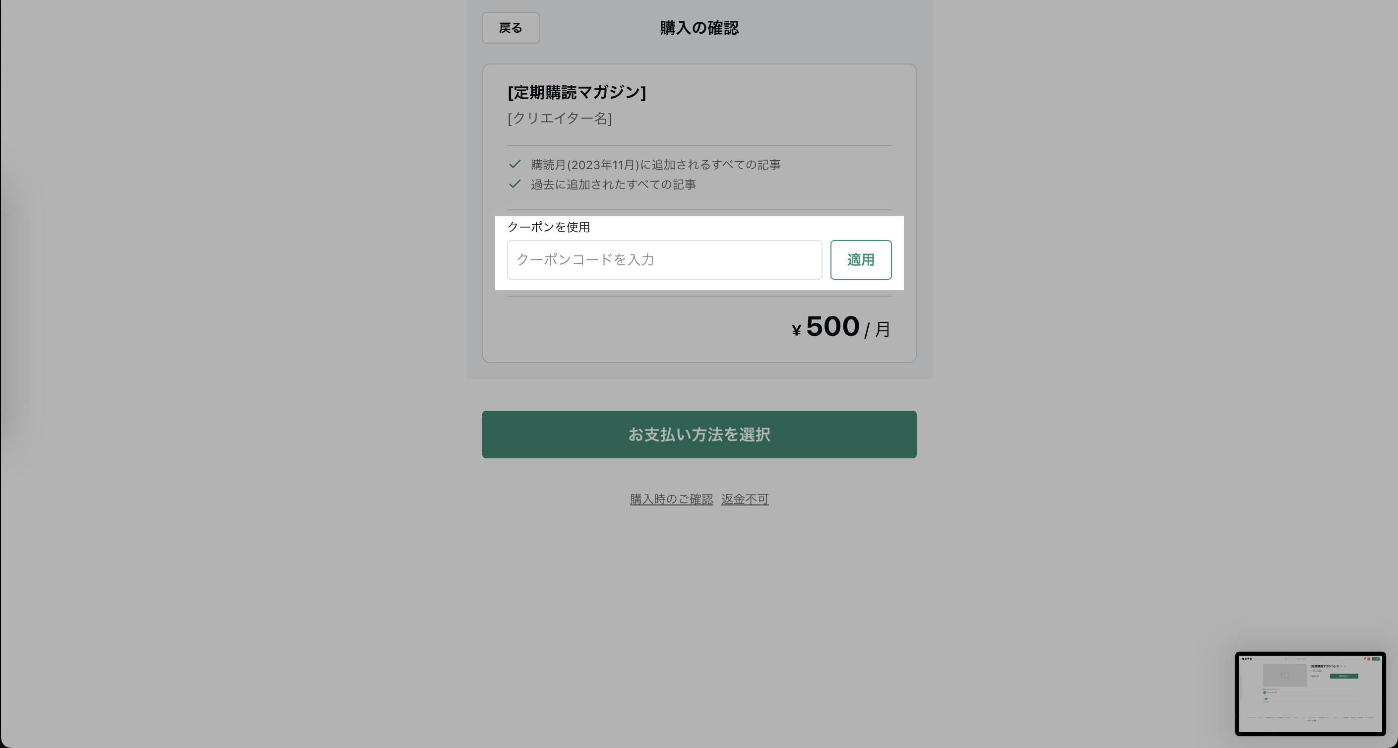 スクリーンショット 2023-11-17 9.14.35.png