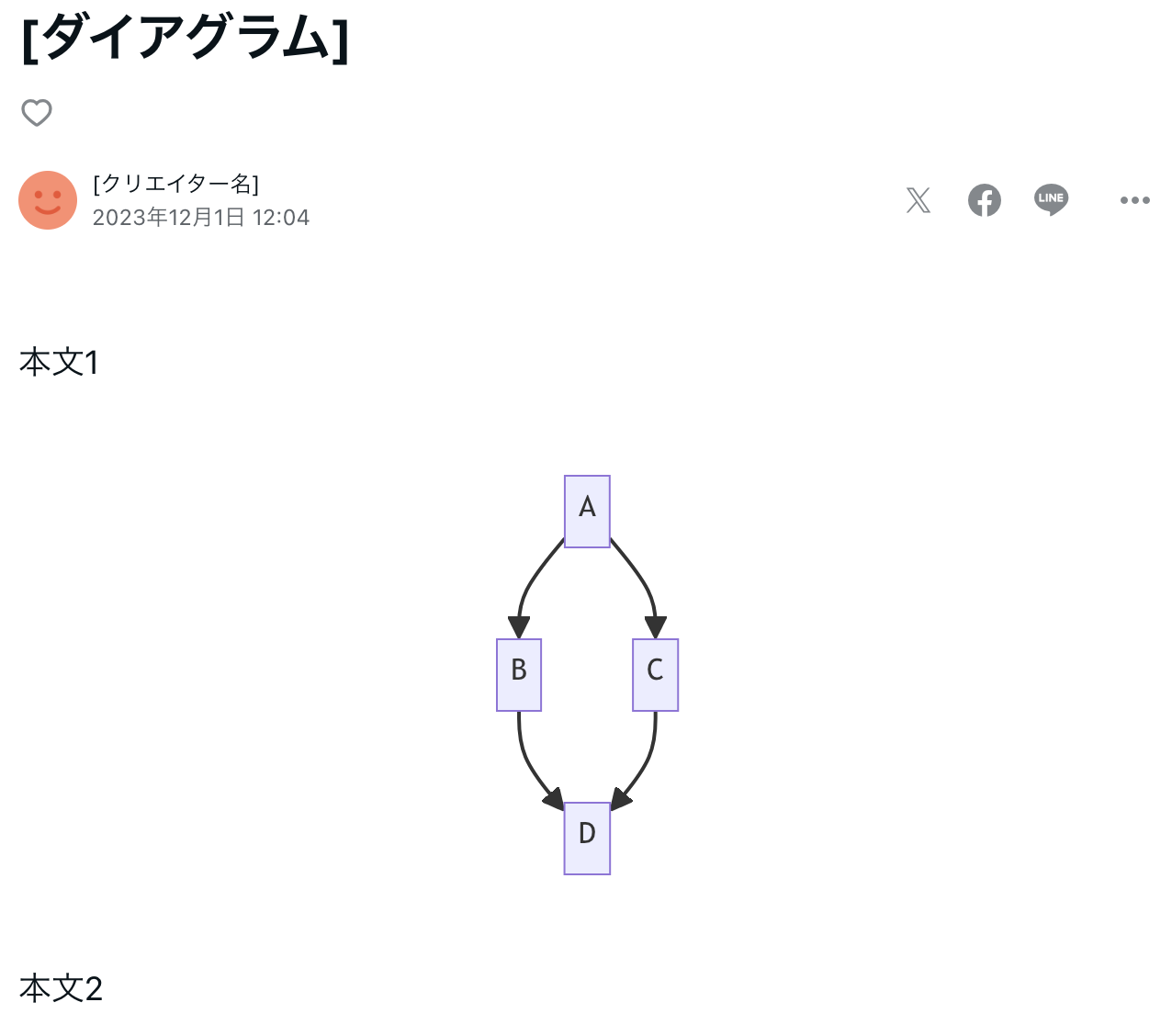 スクリーンショット 2023-12-01 13.00.00.png
