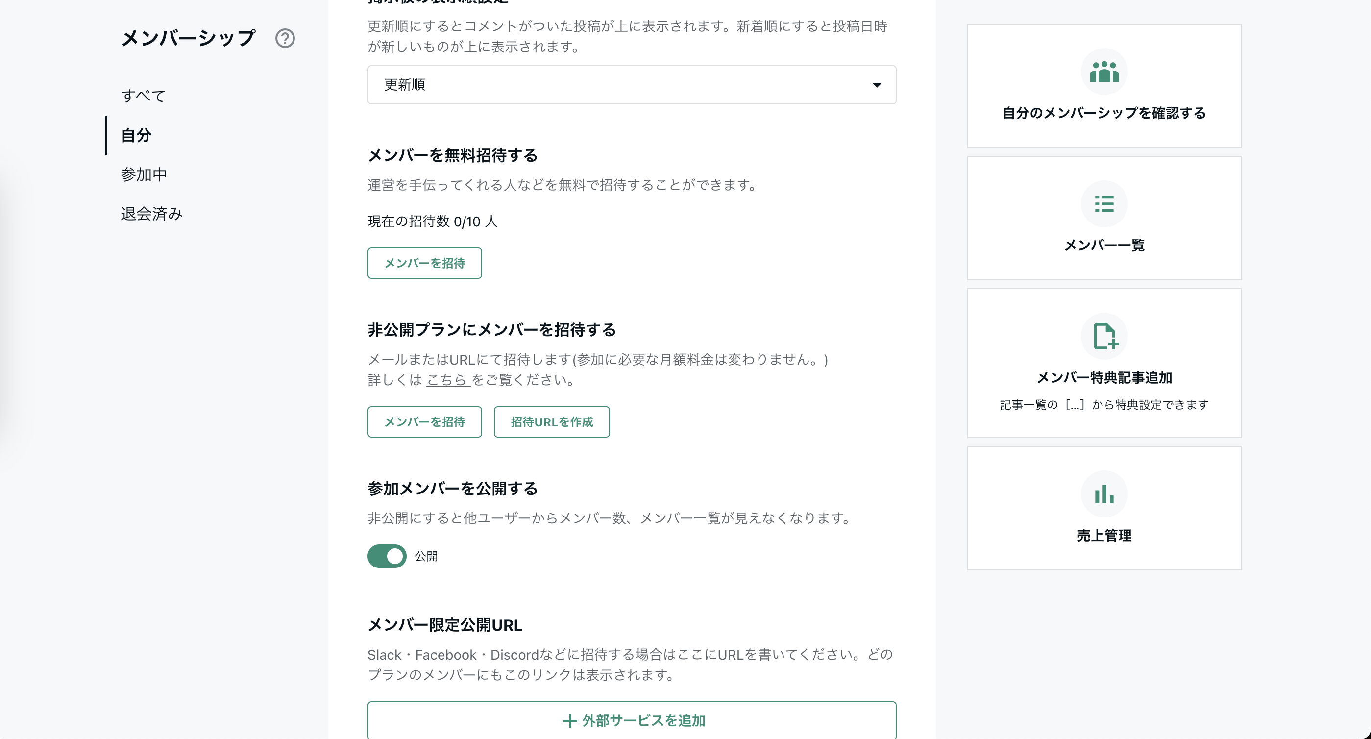 スクリーンショット 2023-12-12 13.27.07.png