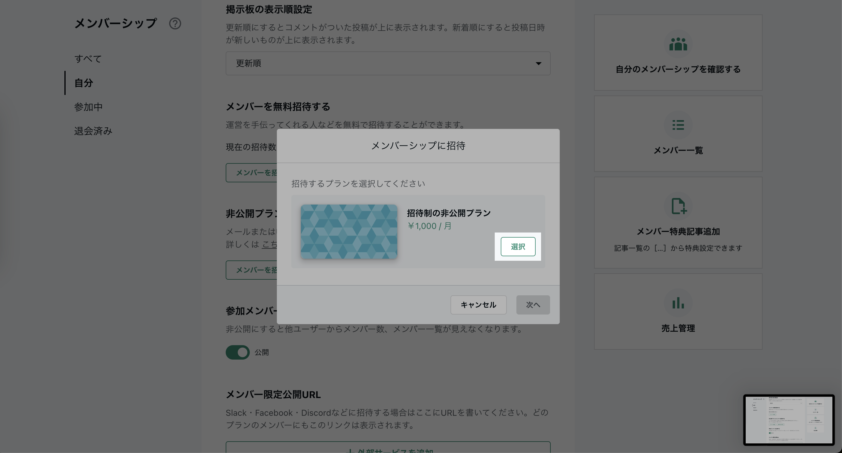 スクリーンショット 2023-12-11 17.53.45.png