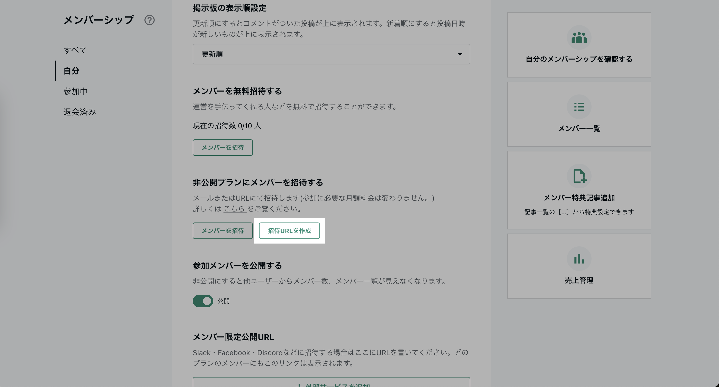 スクリーンショット 2023-12-11 17.44.33.png