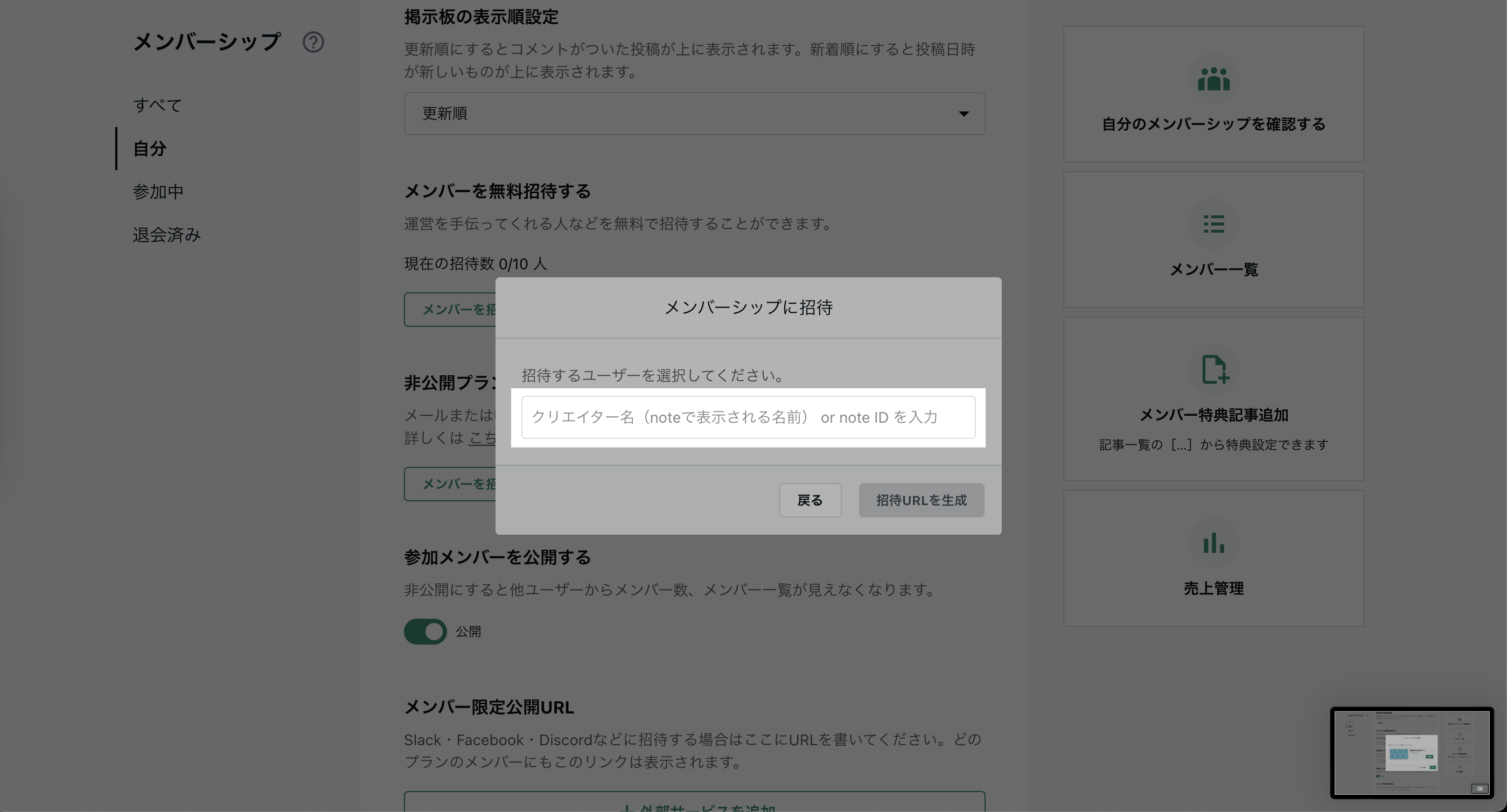 スクリーンショット 2023-12-11 17.52.49.png