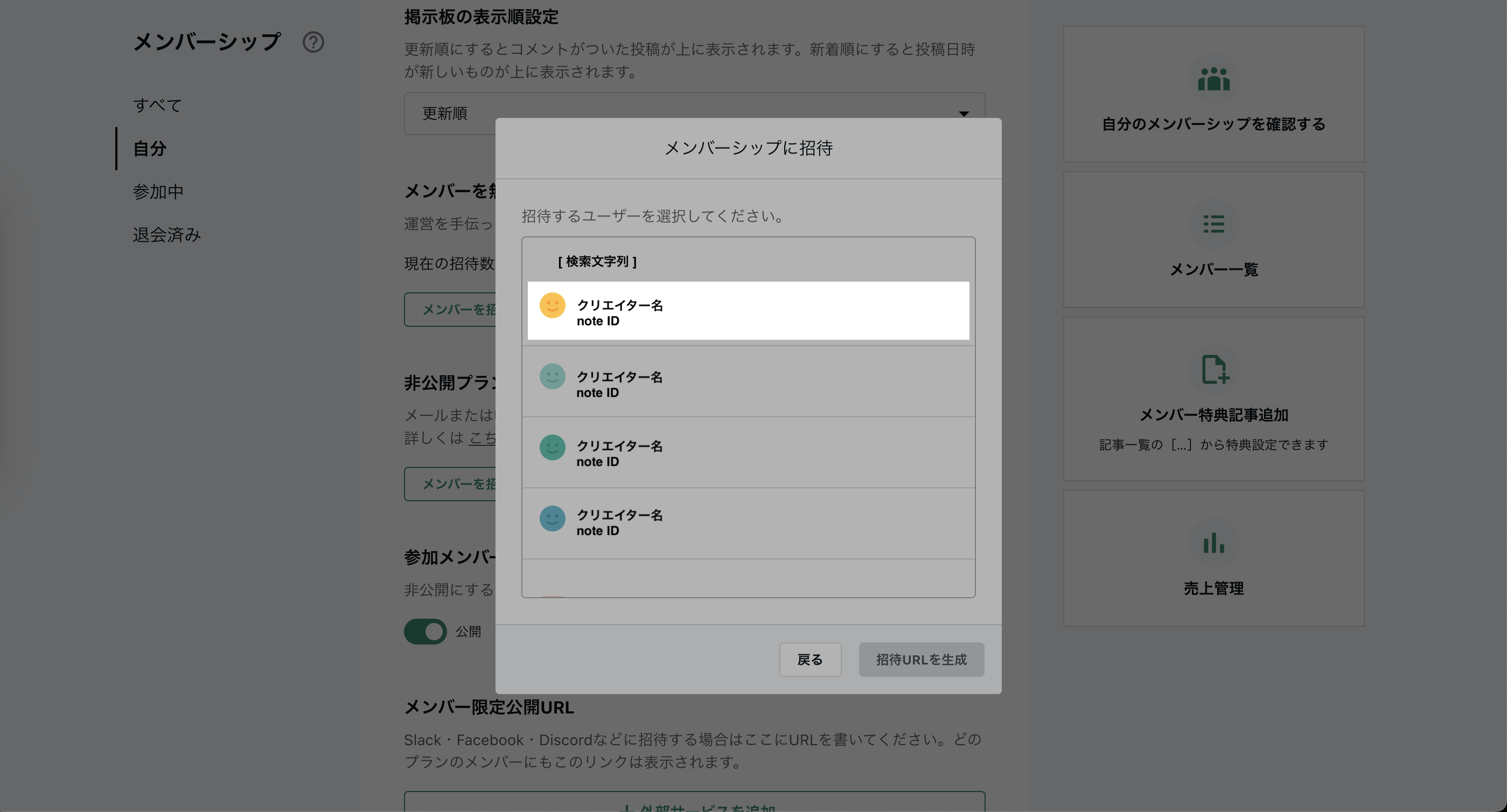 スクリーンショット 2023-12-11 17.53.04.png