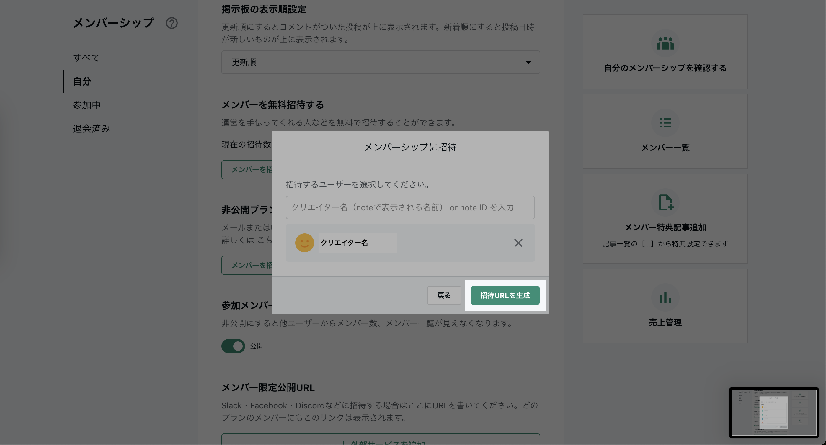 スクリーンショット 2023-12-11 17.53.09.png