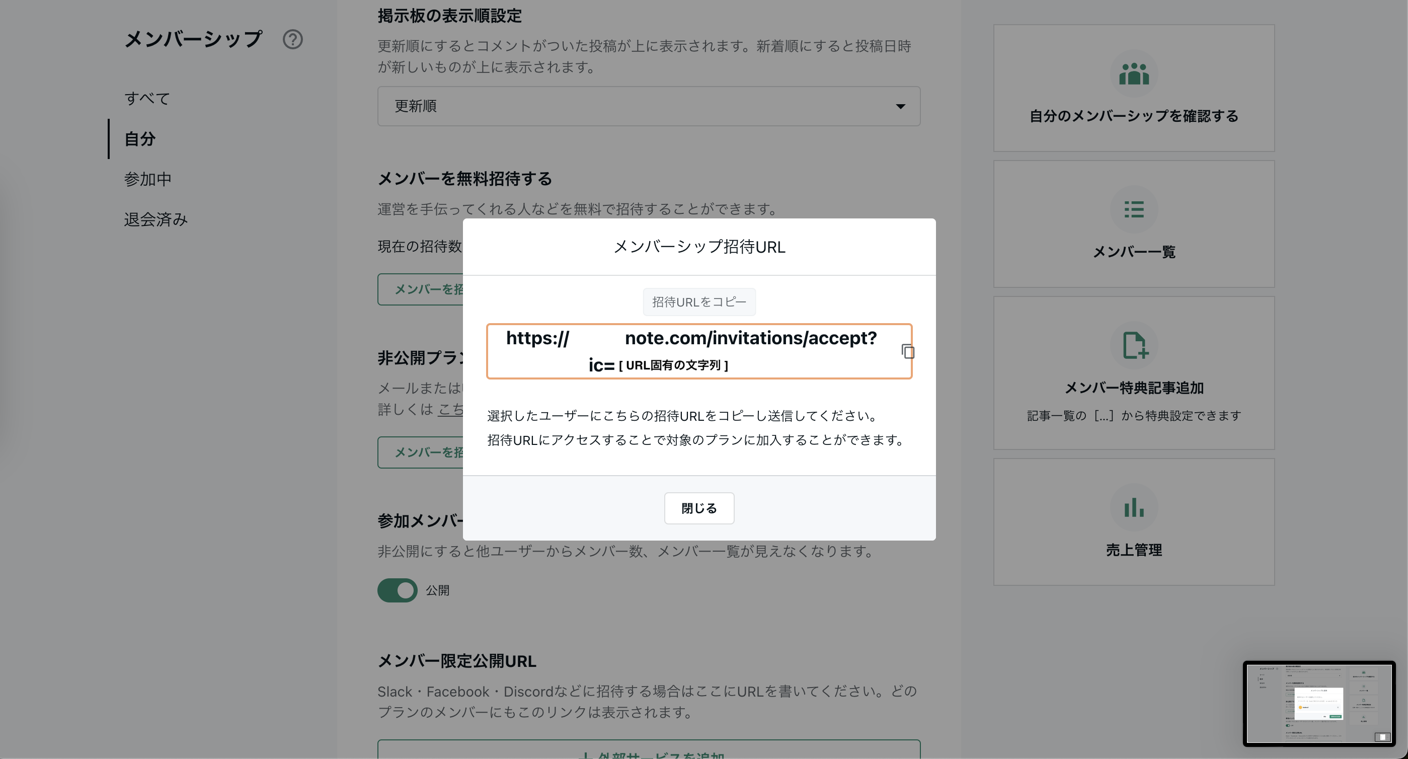 スクリーンショット 2023-12-11 17.53.14.png
