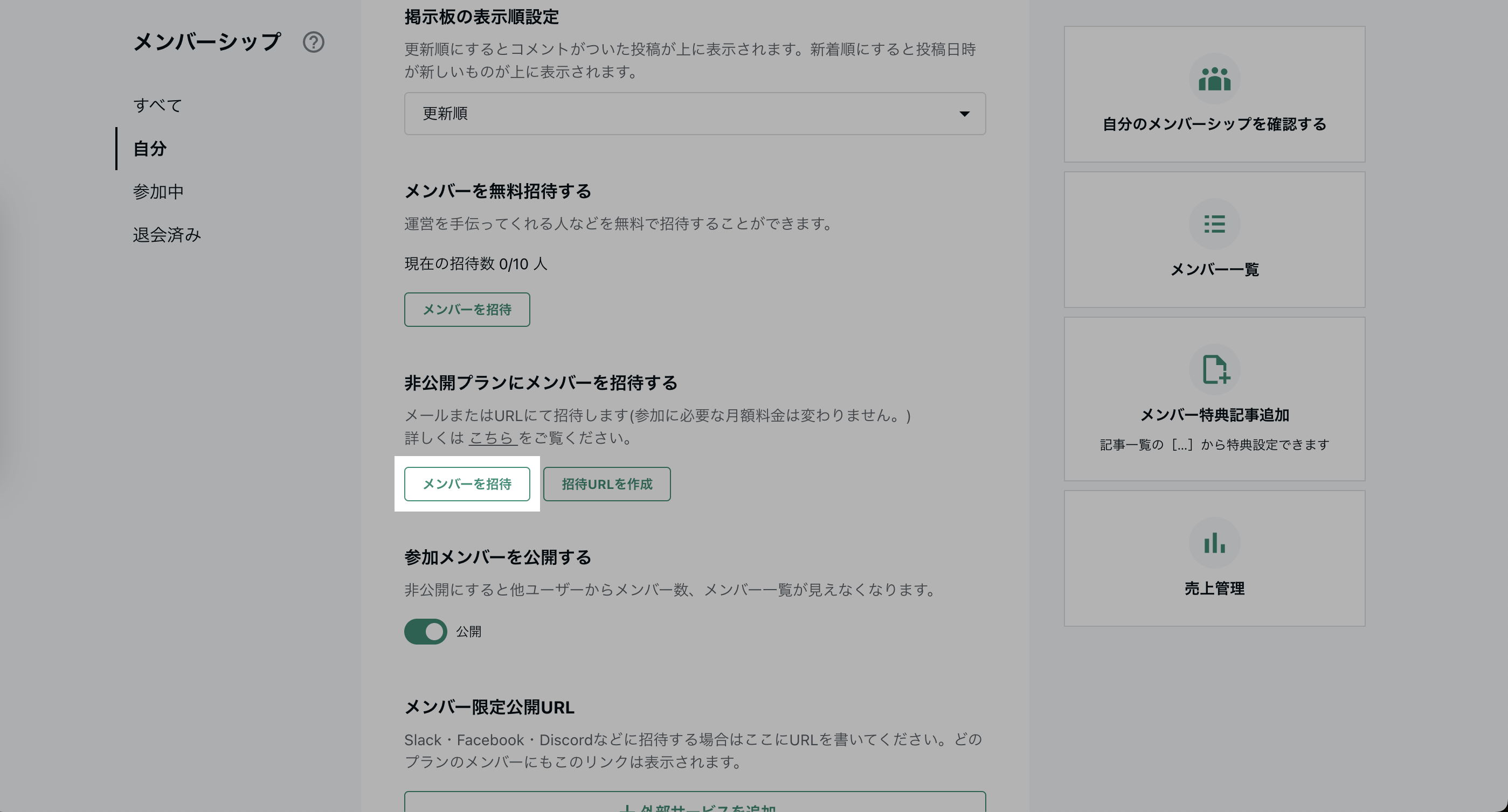 スクリーンショット 2023-12-11 17.53.41.png