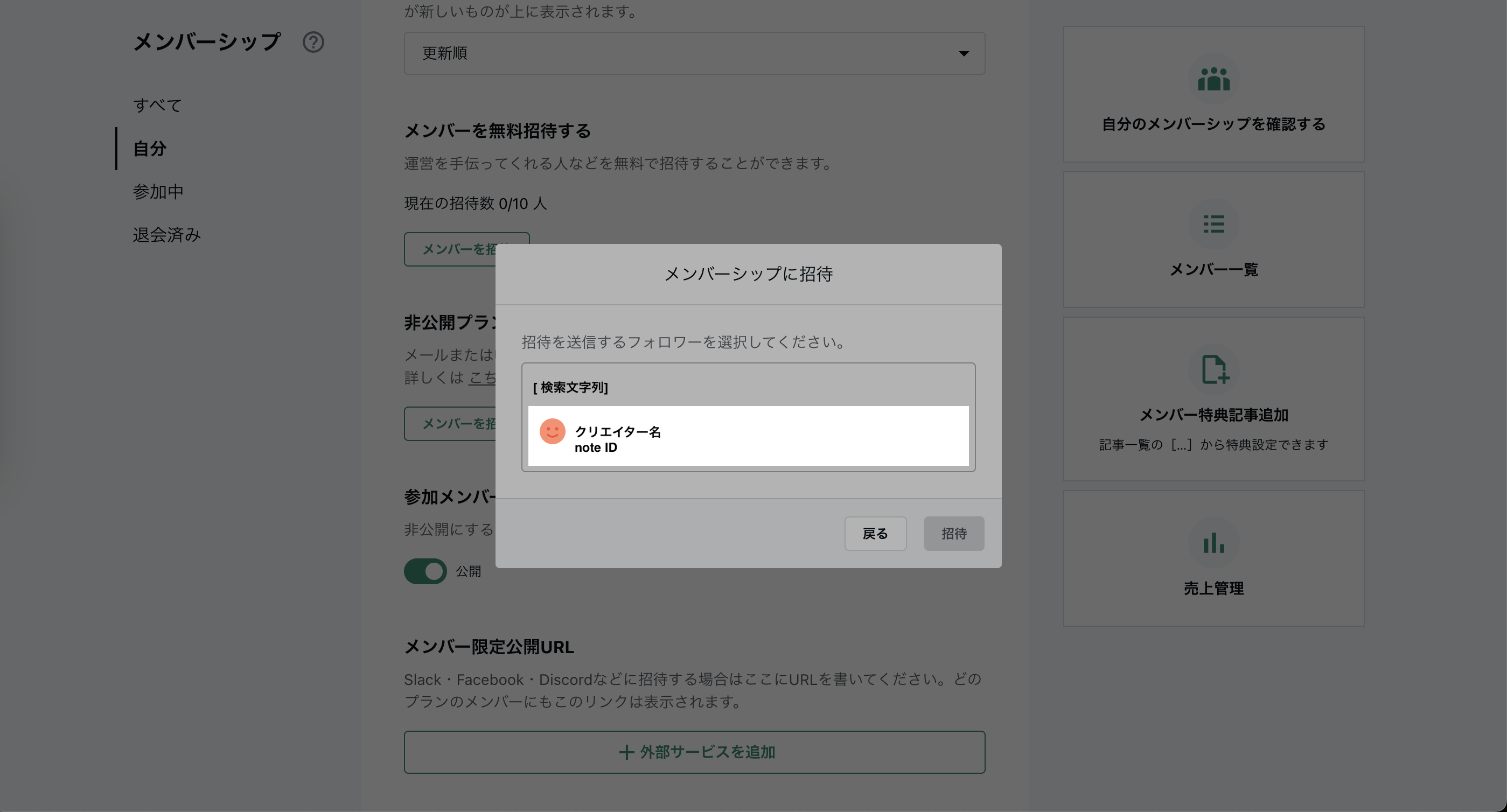 スクリーンショット 2023-12-11 18.59.16.png