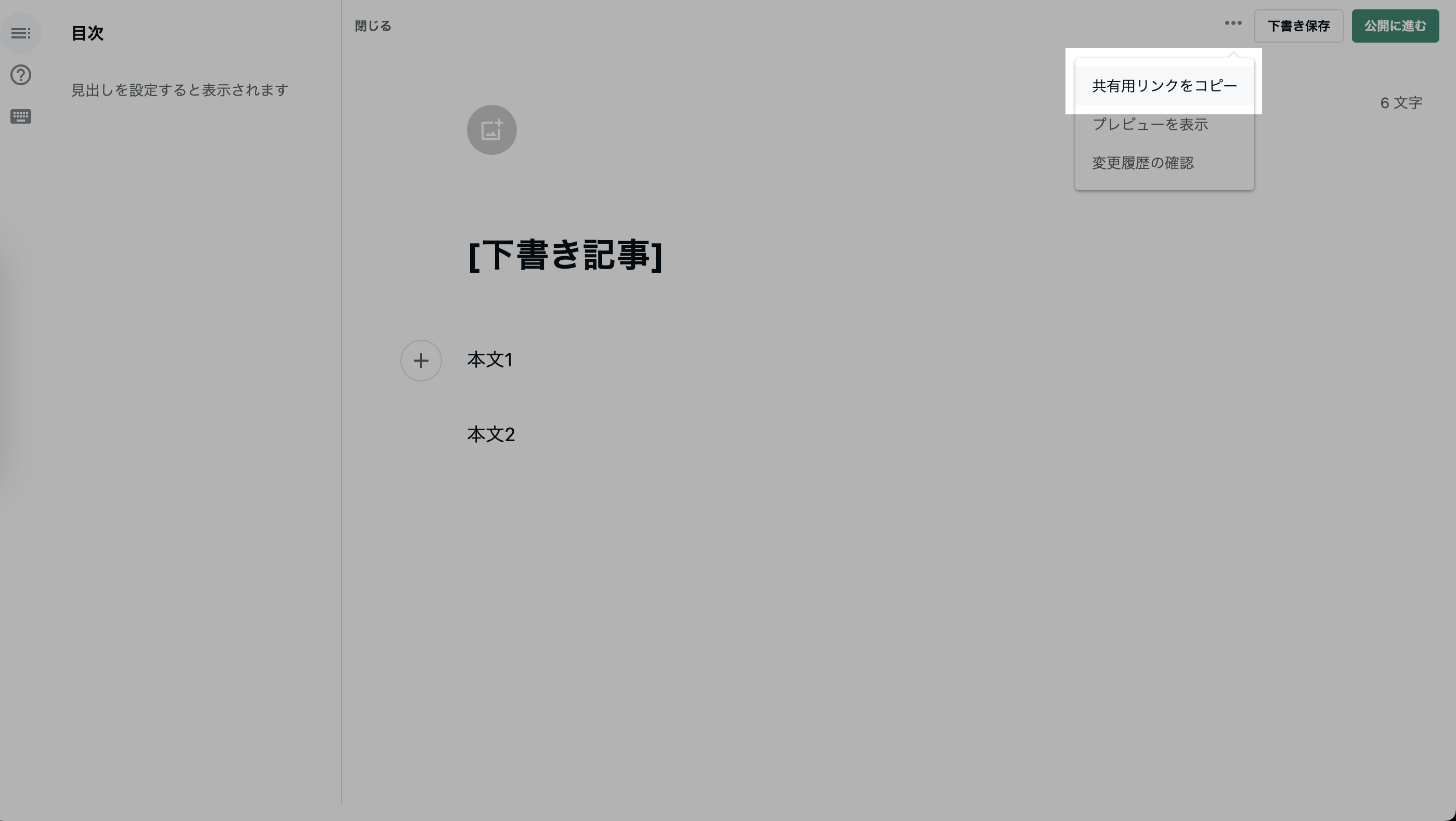 スクリーンショット 2024-01-12 13.18.54.png