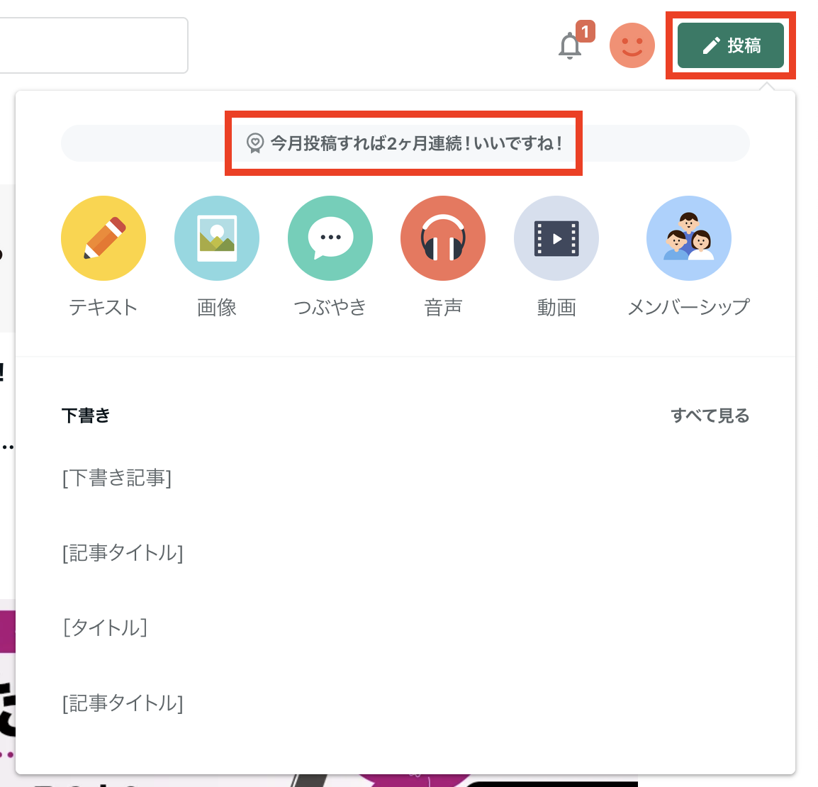スクリーンショット 2024-01-23 16.23.42.png