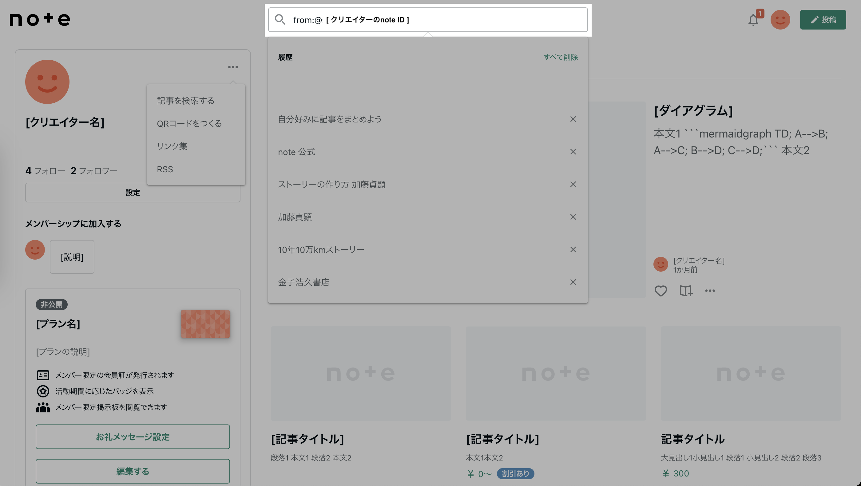 スクリーンショット 2024-01-23 16.54.56.png