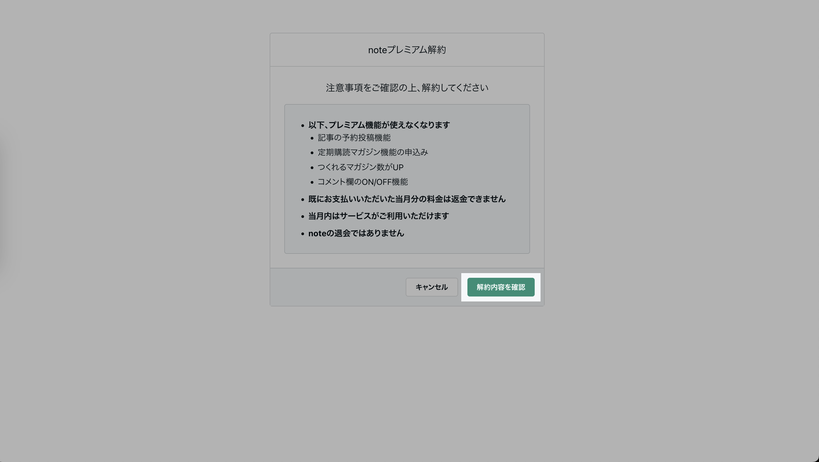 スクリーンショット 2024-02-14 18.49.25.png