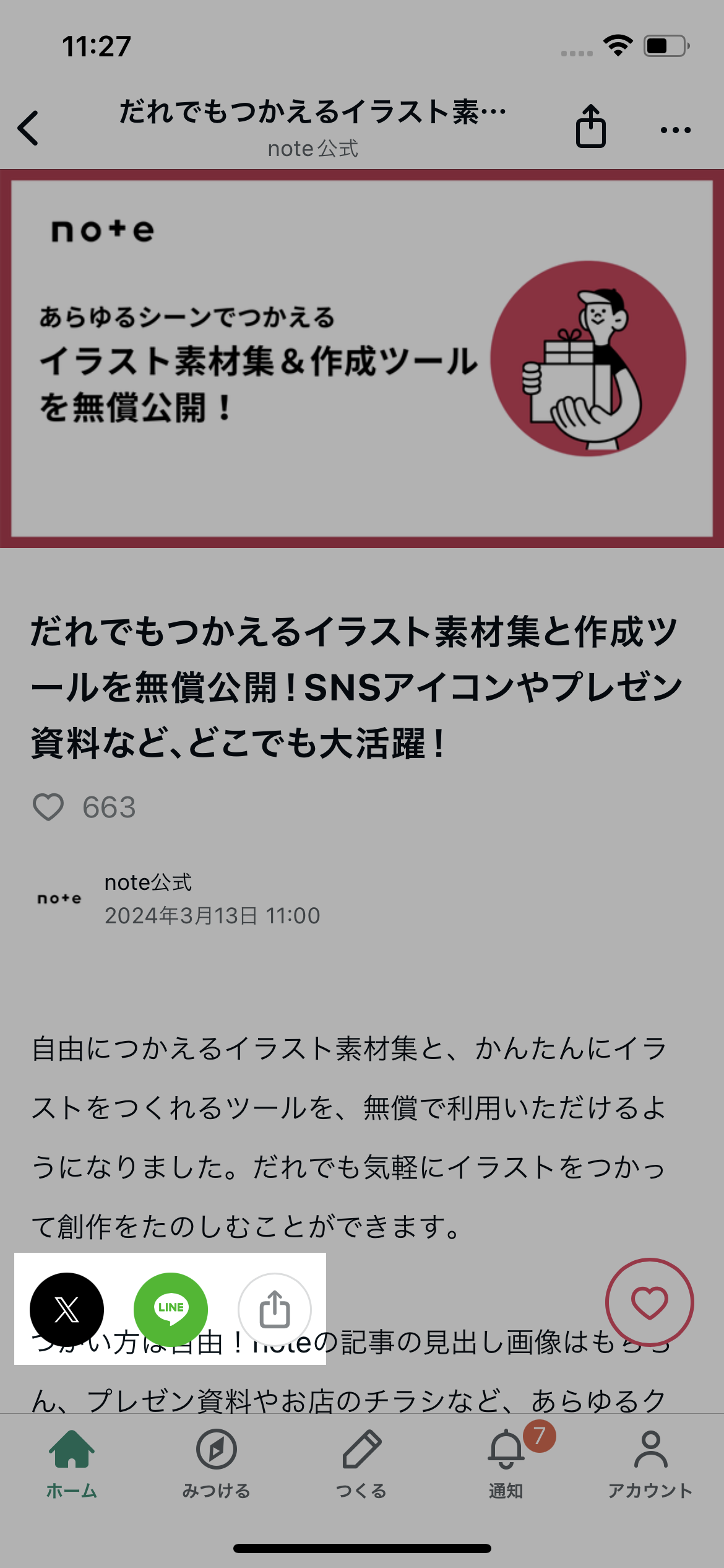 IMG_0056.png