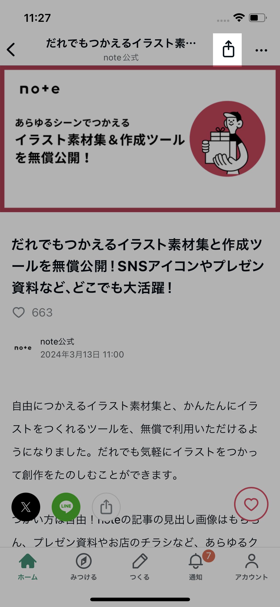 IMG_0055.png