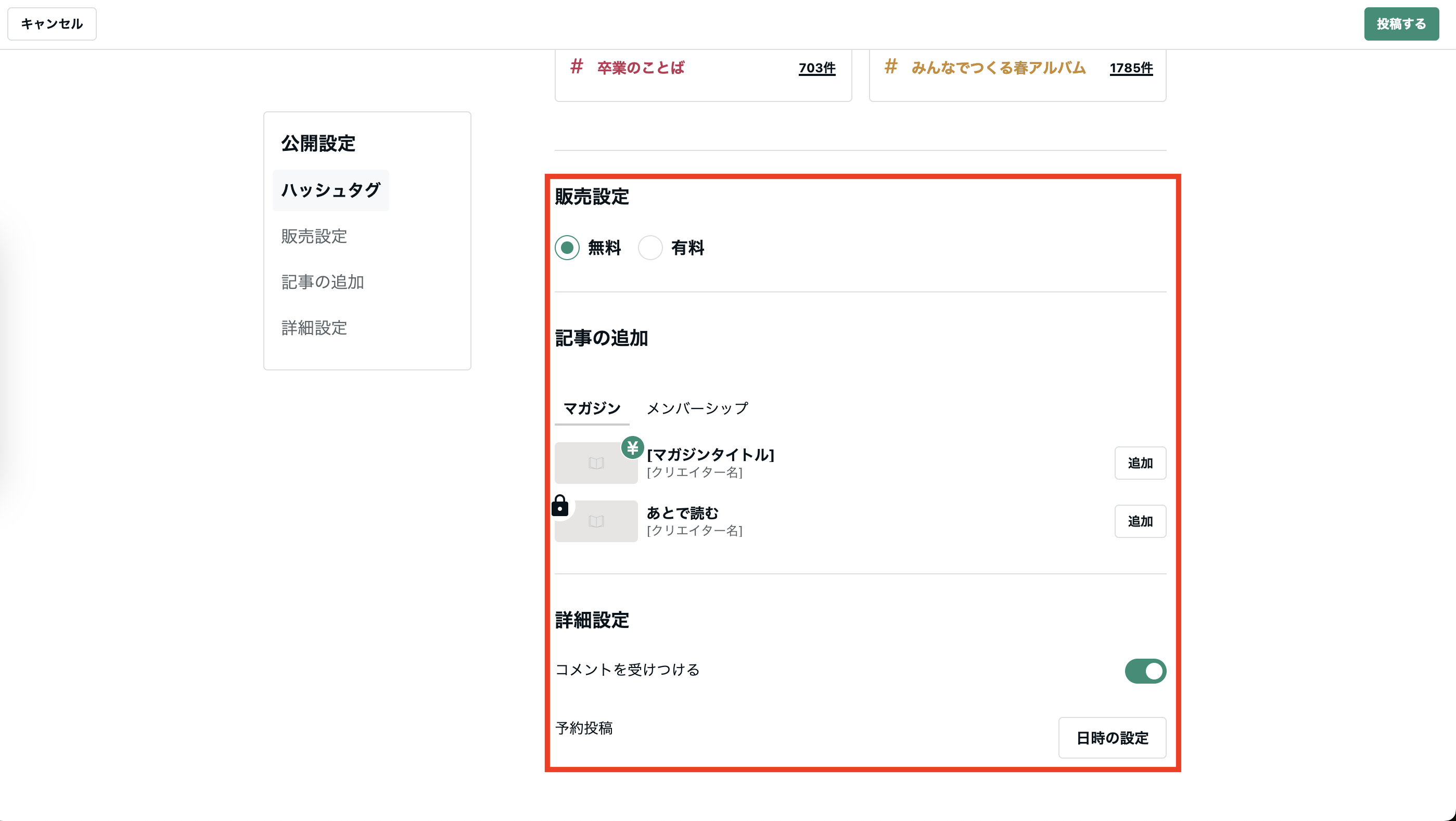スクリーンショット 2024-04-11 18.49.28のコピー.png