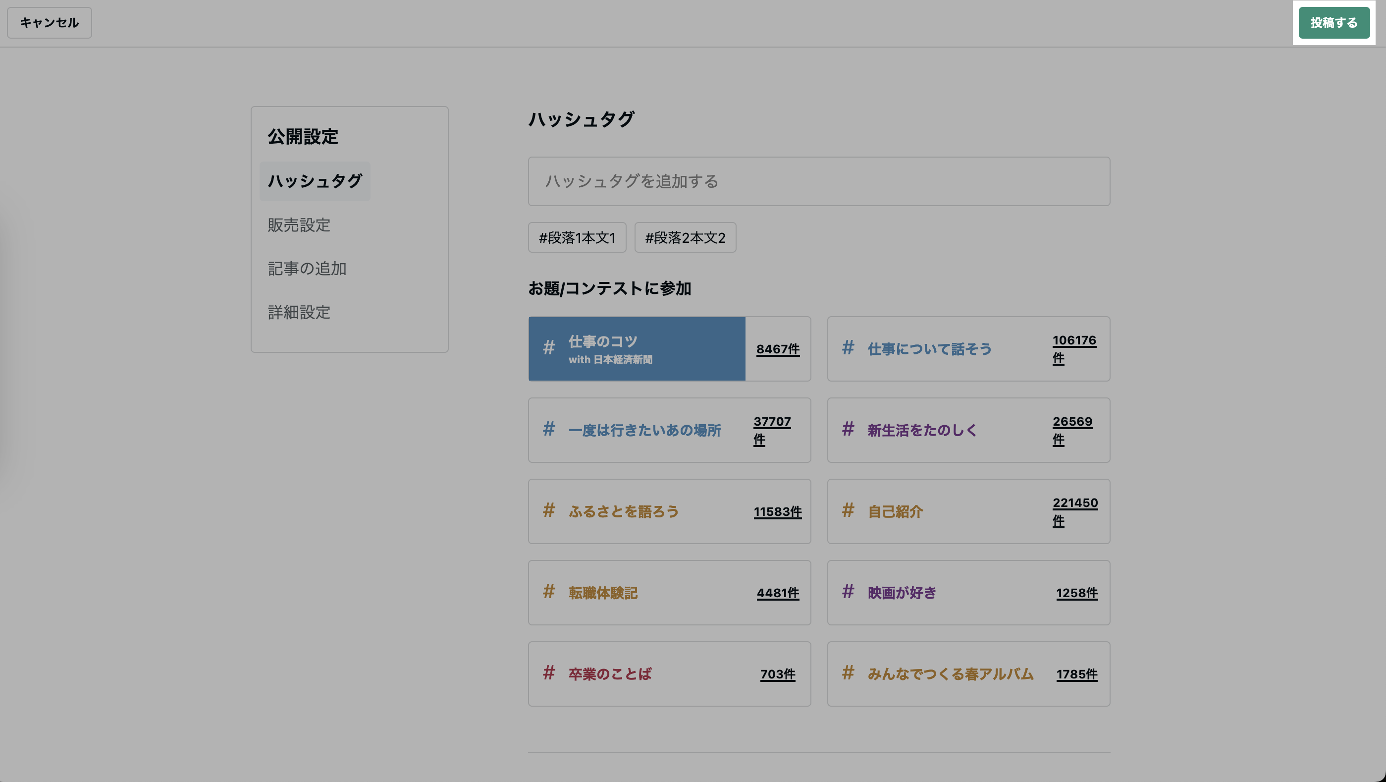 スクリーンショット 2024-04-11 18.50.46.png