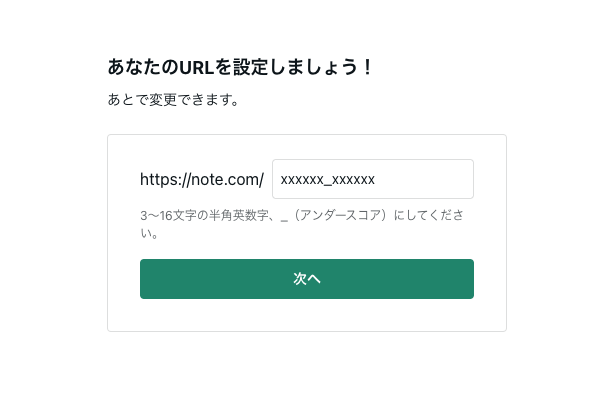 スクリーンショット 2024-04-12 17.18.20.png