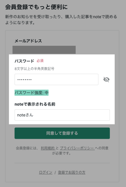 スクリーンショット 2024-04-12 17.09.46.png