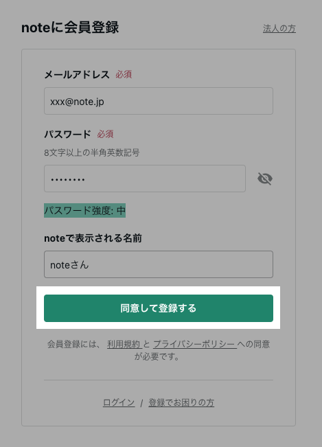 スクリーンショット 2024-04-12 18.29.59.png