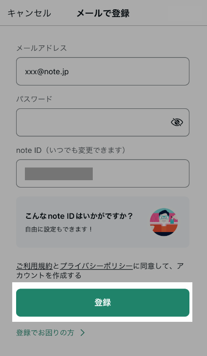 スクリーンショット 2024-04-16 11.54.35.png