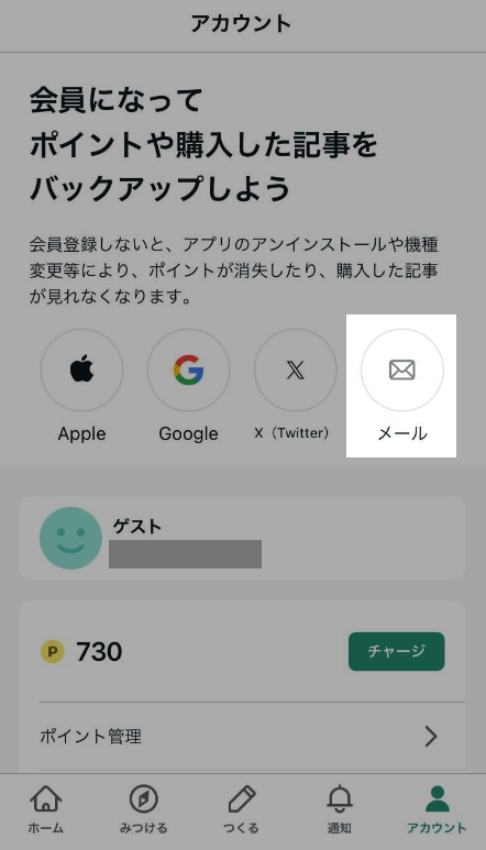 スクリーンショット 2024-04-16 12.14.06.png
