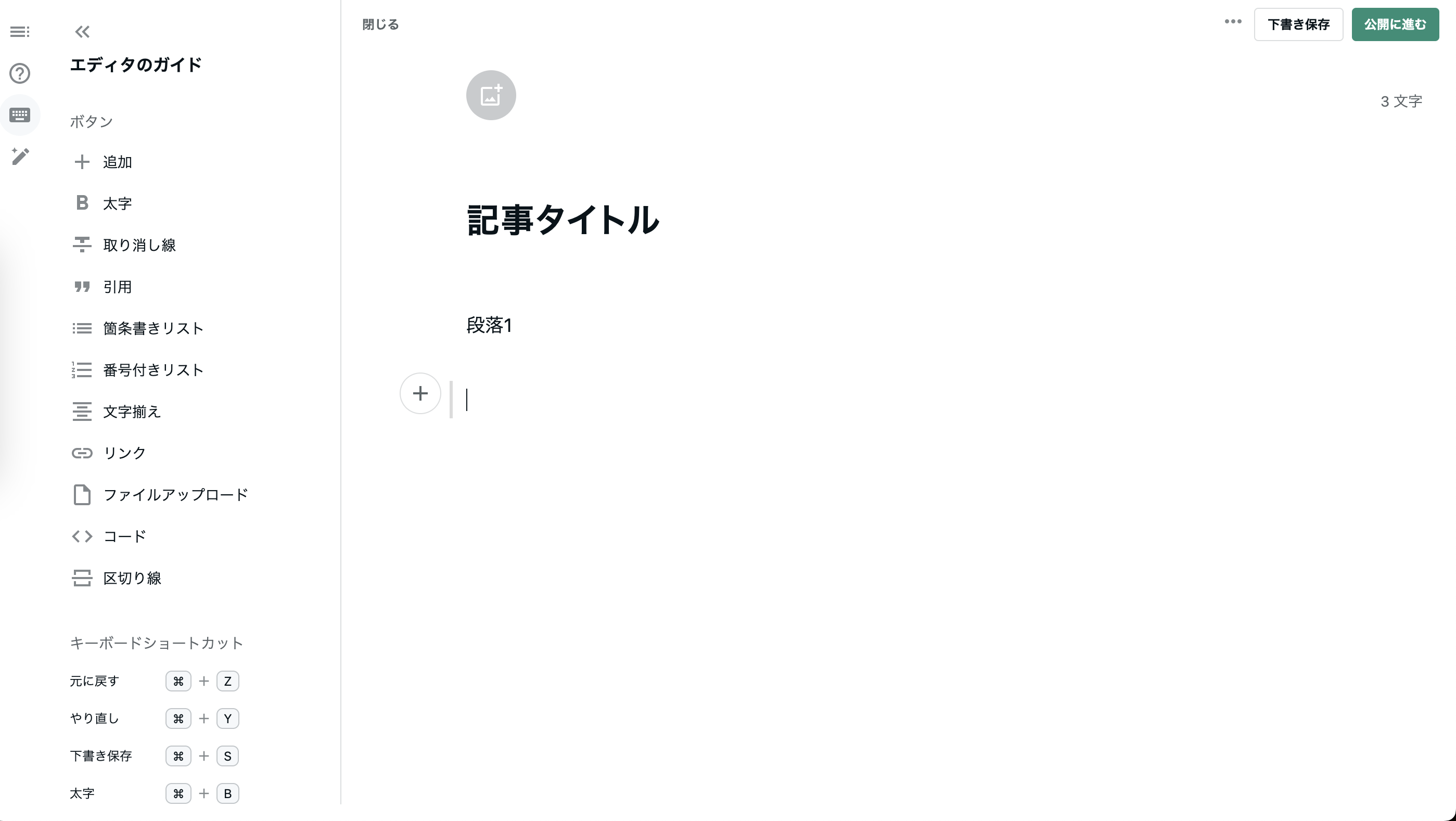 スクリーンショット 2024-06-05 18.26.46.png