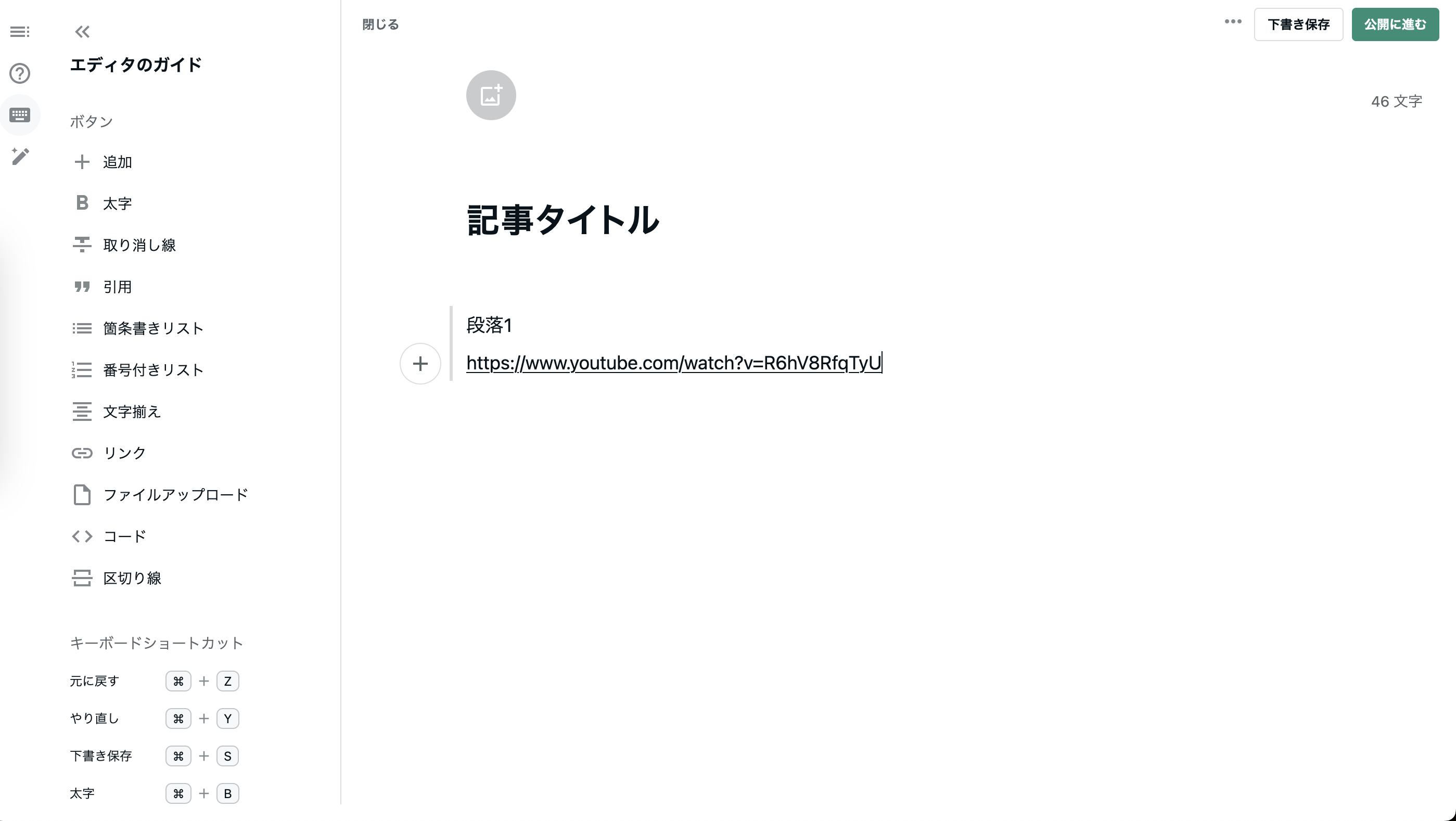 スクリーンショット 2024-06-05 18.27.48.png