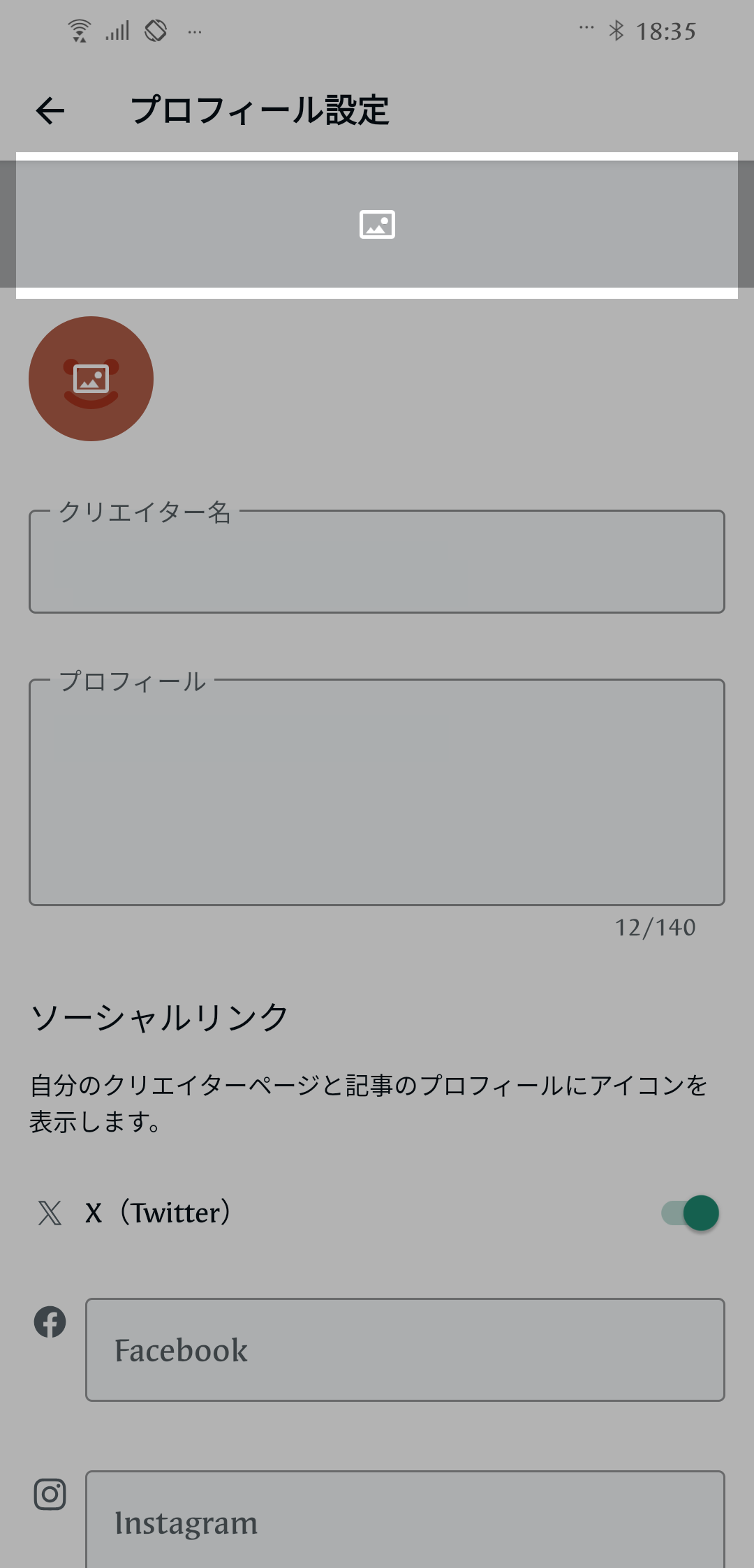 Screenshot_20240621-183528173.png