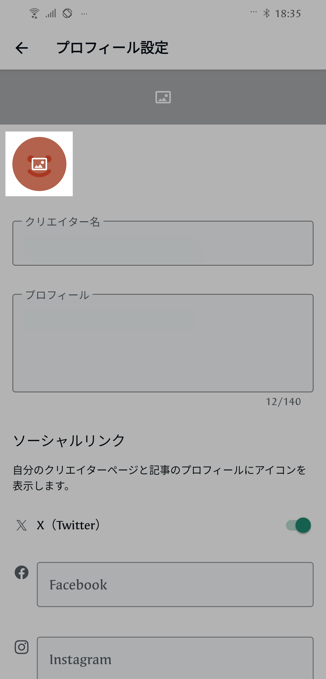 Screenshot_20240621-183528173のコピー.png