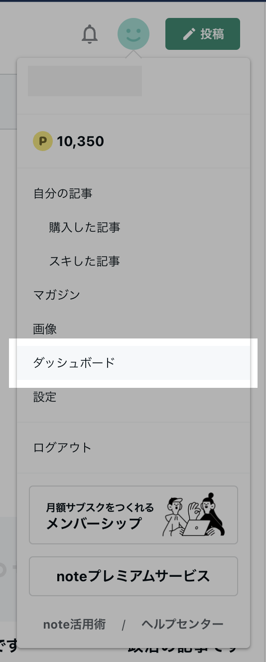 スクリーンショット 2024-07-23 13.42.17.png