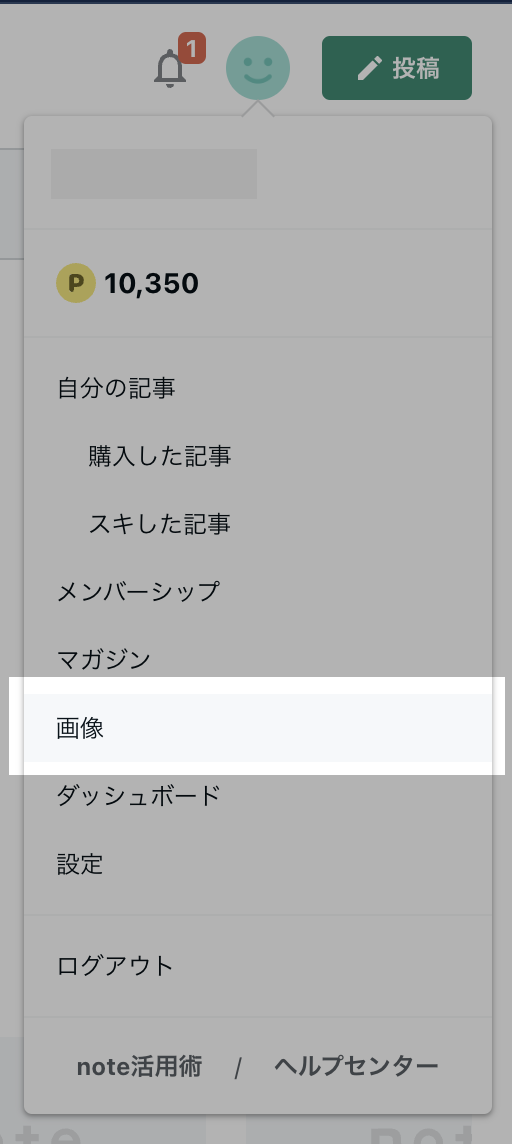スクリーンショット 2024-07-23 16.49.36.png