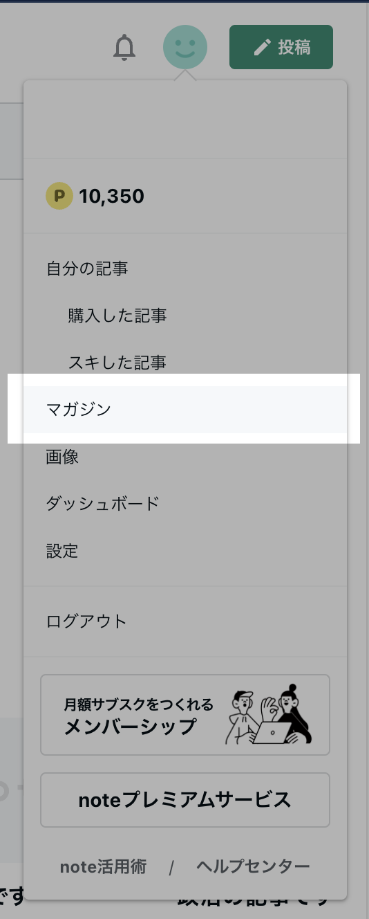 スクリーンショット 2024-07-23 13.38.36.png