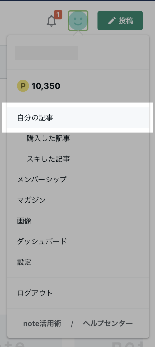 スクリーンショット 2024-07-23 17.21.33.png