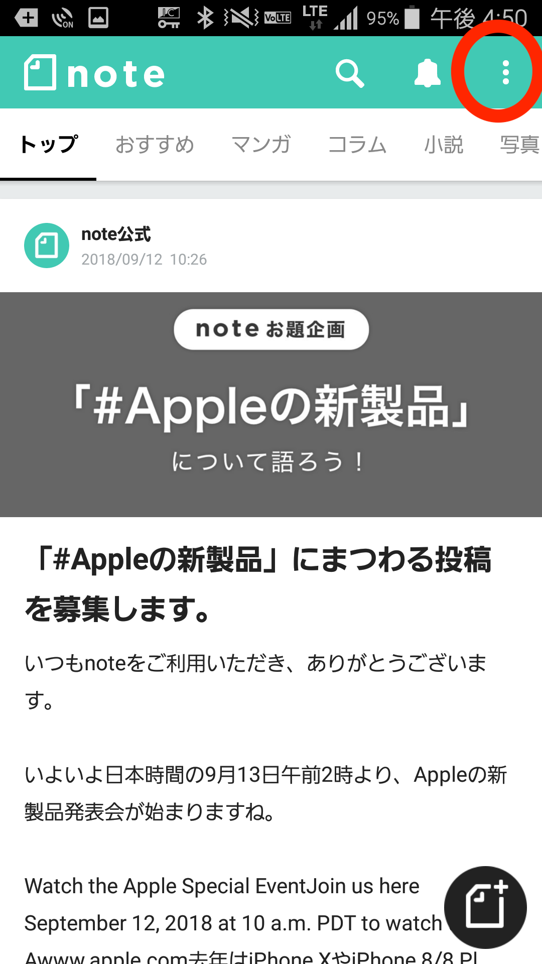 Screenshot_2018-09-12-16-50-17.png