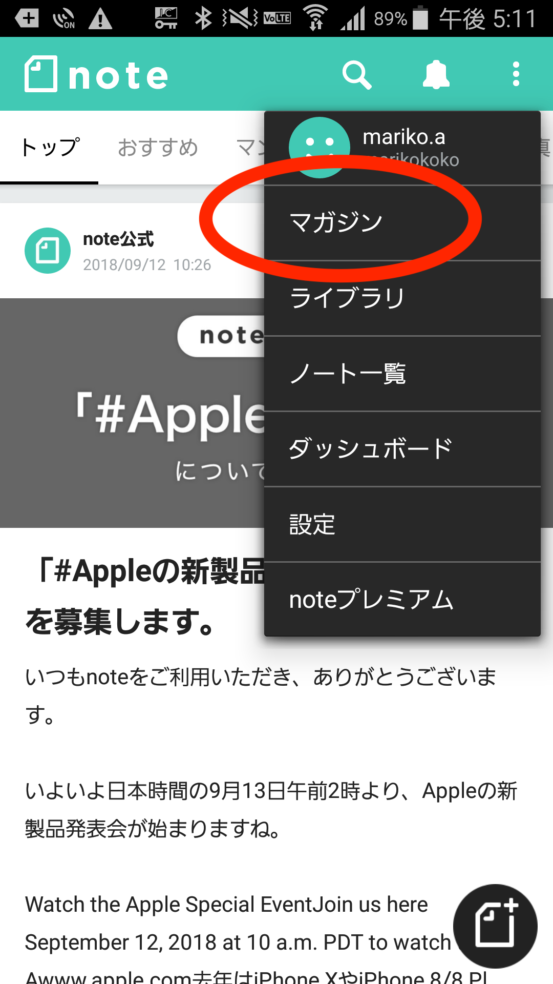 Screenshot_2018-09-12-17-11-50.png