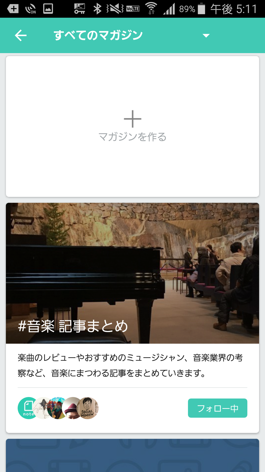 Screenshot_2018-09-12-17-11-58.png